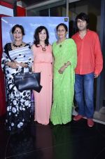 at WIFT India premiere of The World Before Her in Mumbai on 31st May 2014